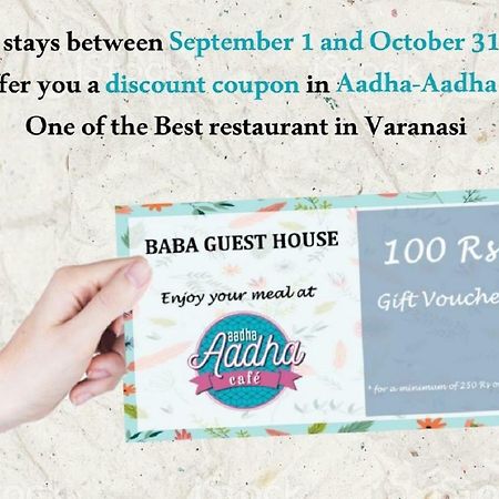 Baba Guest House Varanasi Exteriör bild